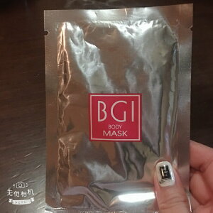 BGI Body Mask 面膜 海洋膠原、金縷梅、彈力蛋白 蘆薈