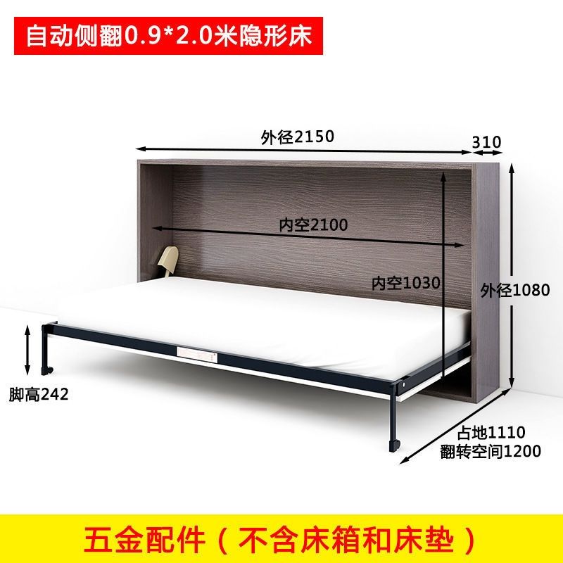 附發票 客廳臥室小戶型多功氣壓入櫃式折疊掛墻伸縮床可收納可靠墻壁掛式