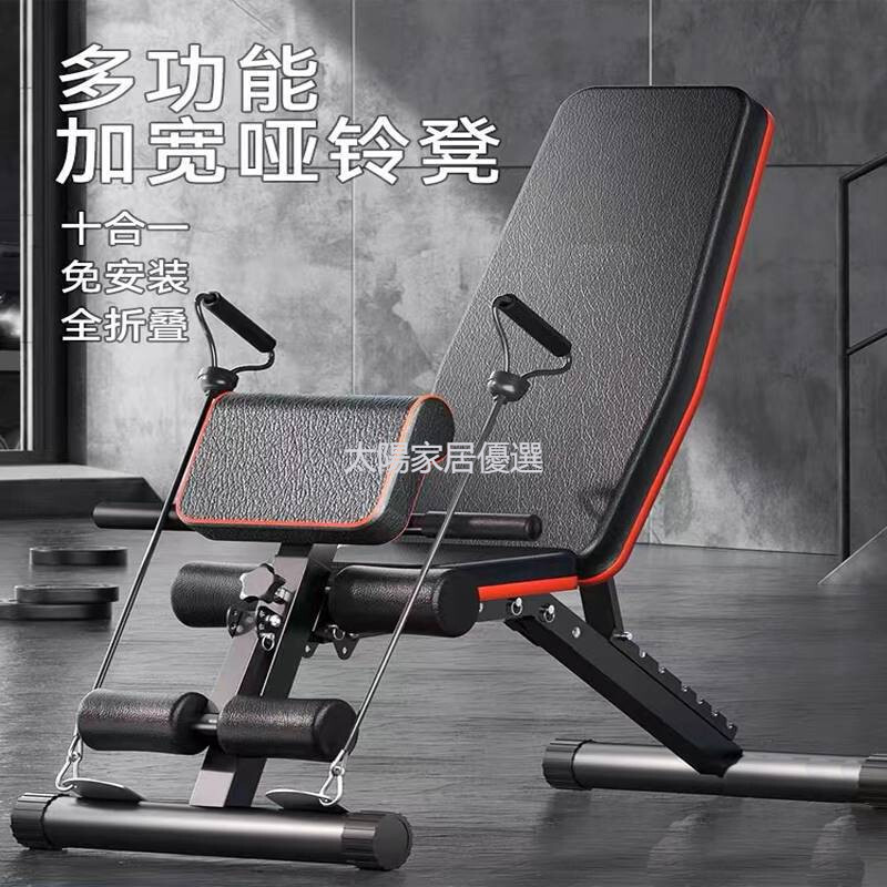 牧師凳商用家用凳折疊可調多功能彎舉凳商用仰臥起坐羅馬椅