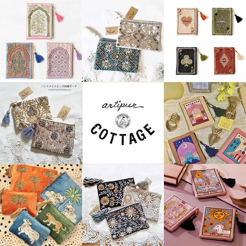 COTTAGE印度手工刺繡花串珠化妝包零錢飾品收納隨身女用小號系列