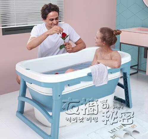 泡澡桶大人家用摺疊浴桶可坐加大號全身小孩沐浴盆成人浴缸洗澡桶