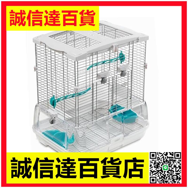 vision hagen 鳥籠 - 鳥用品