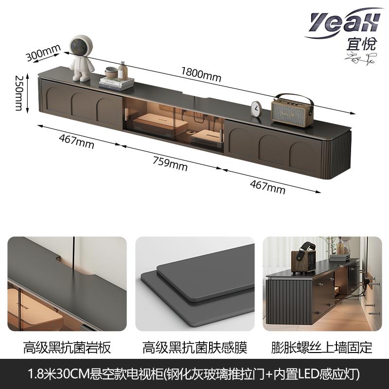 【宜悅家居】巖板法式黑色電視櫃茶幾組合復古鋼化玻璃小戶型超薄極窄款30cm寬