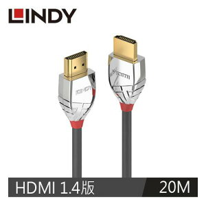 【最高22%回饋 5000點】 LINDY林帝 CROMO LINE HDMI 1.4(TYPE-A) 公 TO 公 傳輸線 20M