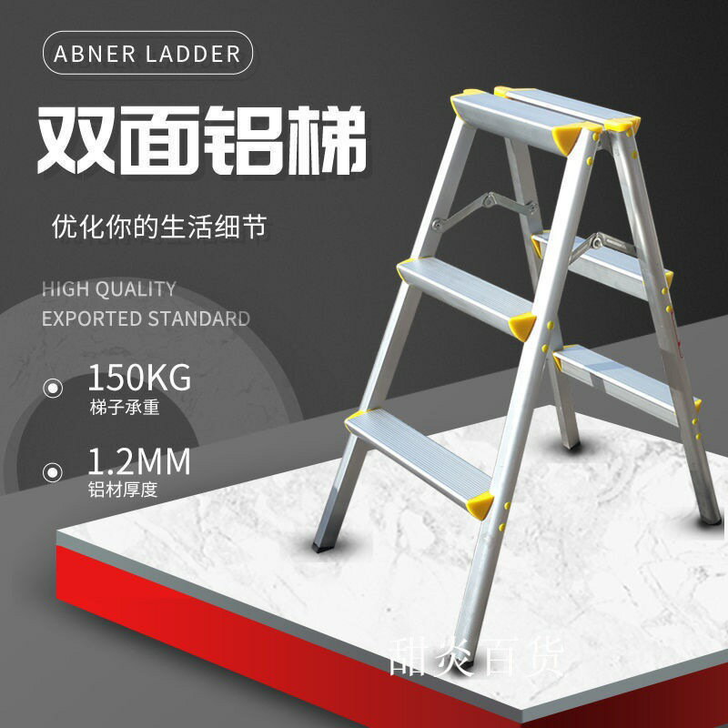 鋁合金伸縮梯加厚雙面家用梯戶外攝影梯居家梯花架梯凳伸縮保潔梯