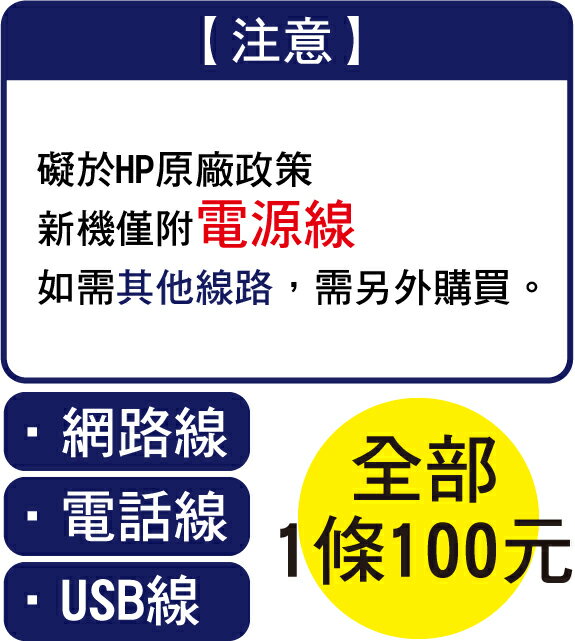 HP 7740 A3傳真多功能印表機《噴墨》｜領券最高折$220 4