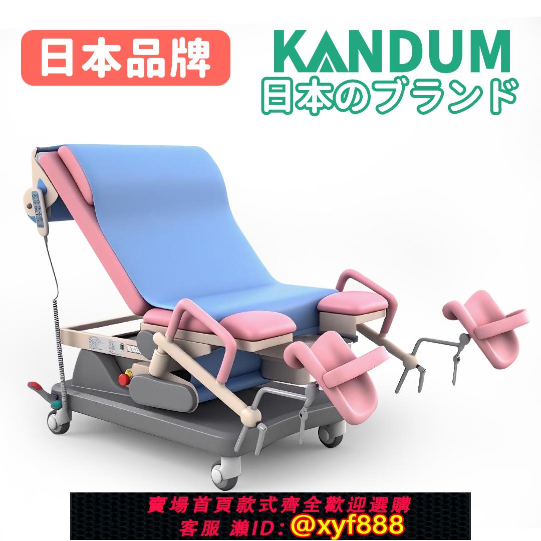 {可打統編 保固一年}日本ですKANDUM超聲波診療床婦科專用病床智能檢查床 | 幸福時光館 | 樂天市場Rakuten
