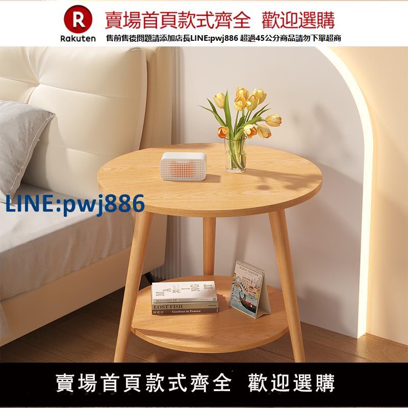 【公司貨 超低價】床頭櫃現代簡約小圓桌茶幾邊幾臥室家用小型置物架床頭桌小桌子