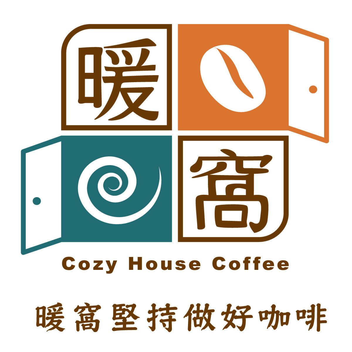 暖窩咖啡