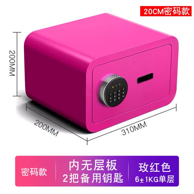 保險櫃 全鋼彩色入墻保險櫃 家用小型密碼防盜櫃 迷你保險箱 老人兒童節禮物