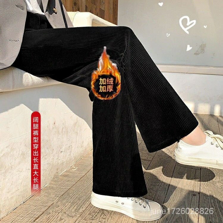 加絨不加絨闊腿褲女鞦鼕加絨加厚褲子女寬鬆高腰顯瘦休閒褲子長褲AXQ6
