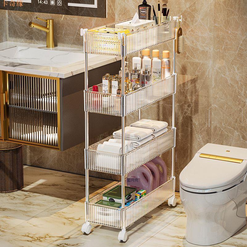 夾縫衛生間置物架家用亞克力窄縫收納架浴室落地可移動多層小推車