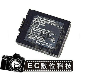 【EC數位】LEICA BP-DC5 BPDC5 防爆電池 高容量電池 電池 相機電池