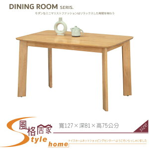 《風格居家Style》香榭4.2尺原木色長桌 551-11-LG
