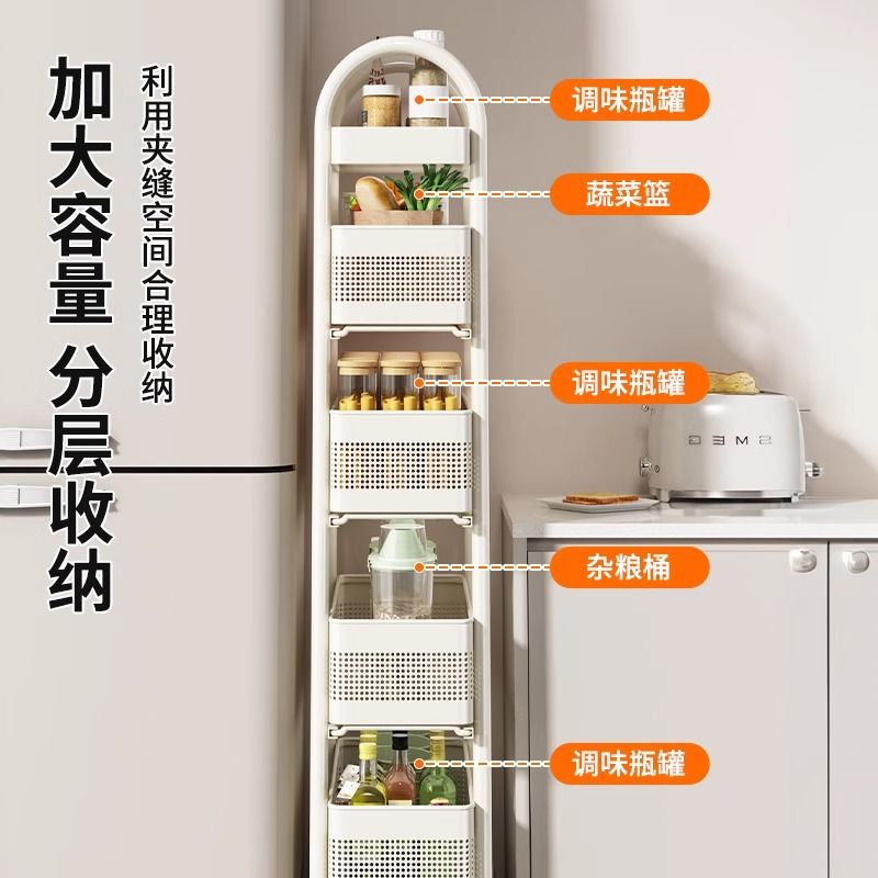 免運 公司貨 廚房置物架 抽拉架 縫隙收納架貝凱廚房夾縫置物架冰箱側面抽拉柜小推車多層調料極窄縫隙收納柜 2