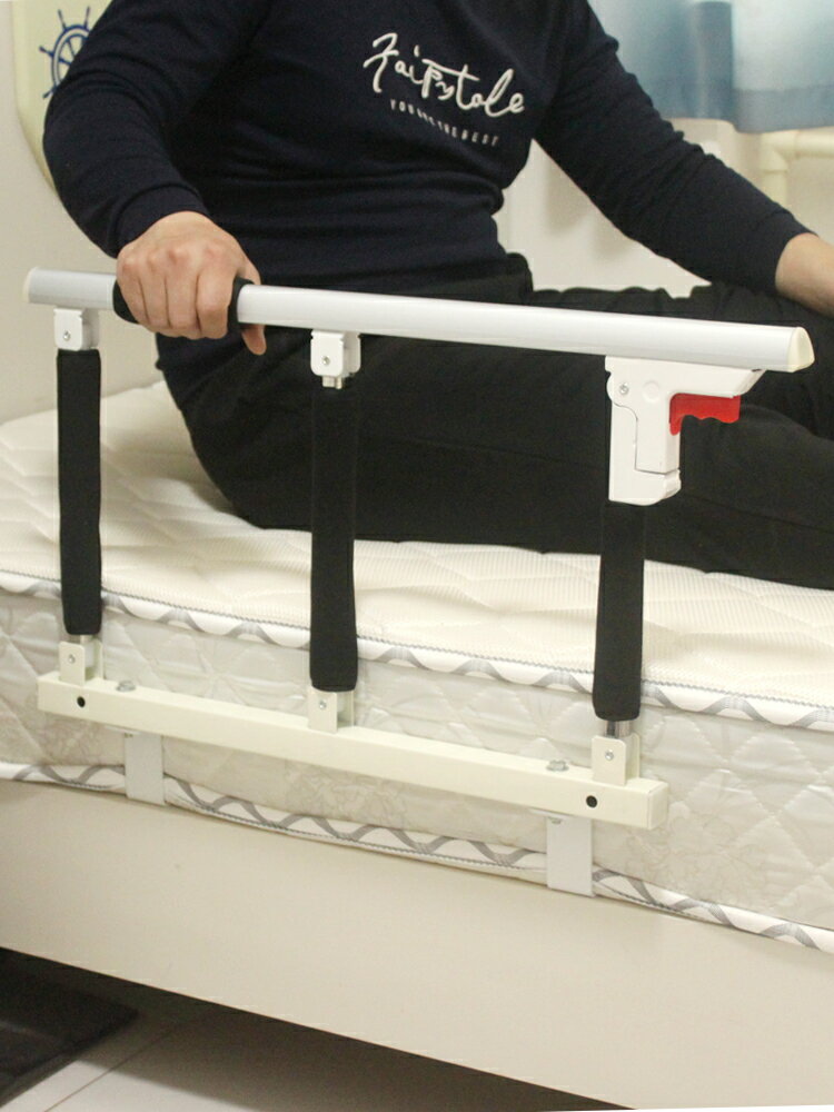 床邊扶手欄桿老人可折疊防摔防掉起床輔助器床欄桿床圍欄床邊護欄*特價