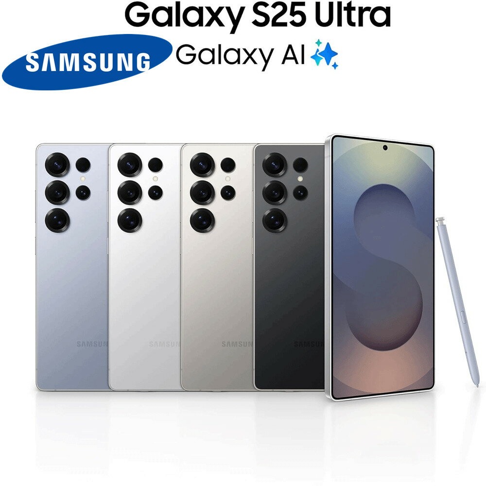 領券折1200 | 全新Samsung Galaxy S25 Ultra (12G/256G) 5G智慧型手機 領券折$999｜全新未拆 S938U1 8 Elite【APP下單回饋4%】 1