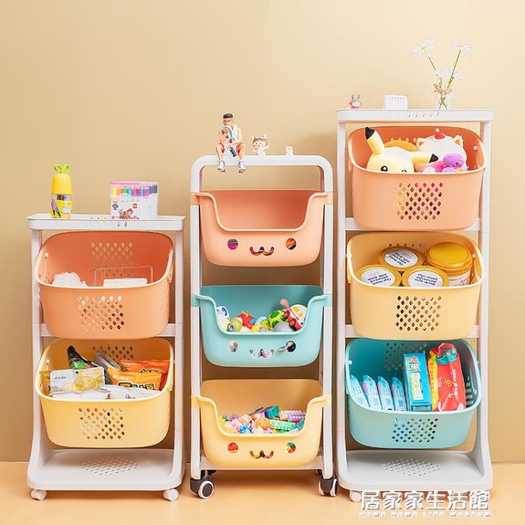 【樂天精選】兒童玩具收納架家用臥室零食小推車置物架帶輪多層床頭整理柜筐