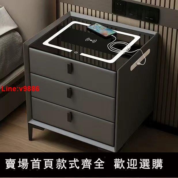【台灣公司 超低價】智能床頭柜簡約現代多功能帶燈無線充指紋鎖音響家用床邊柜整裝柜