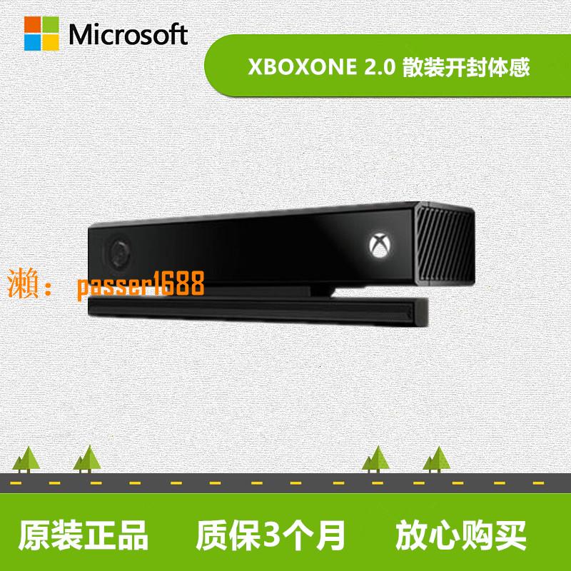 可開發票】XBOXONE體感器xbox ONES X Kinect for PC Windows / Kinect