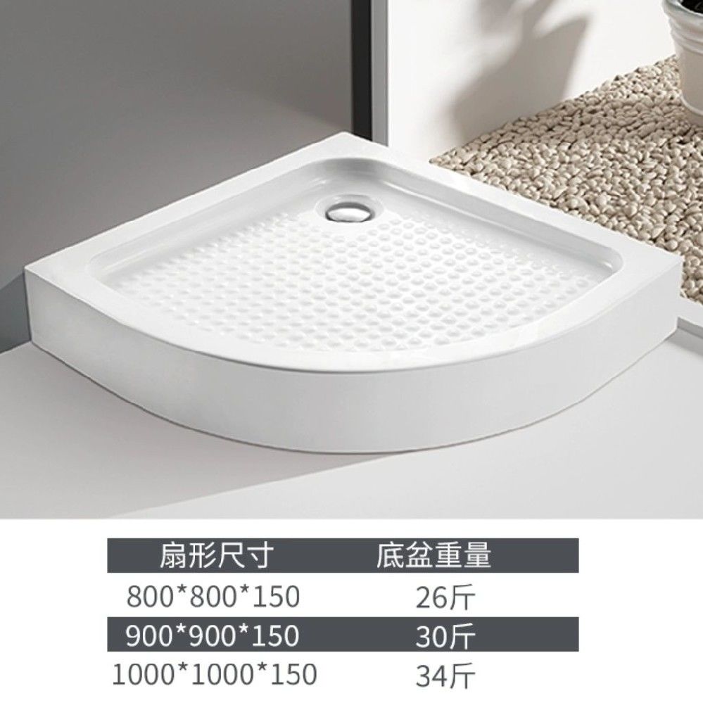 優樂悅~sannora亞克力淋浴房底盤底座弧形整體浴室配件長方形防滑底盆