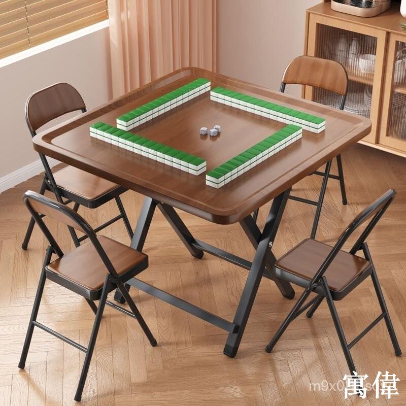 免運 小型麻將臺手搓棊牌桌家用桌子簡易防滑慣蛋桌麻將桌家用可折疊 休閒桌 折疊桌 折疊麻將桌 麻將 折疊收納麻將桌