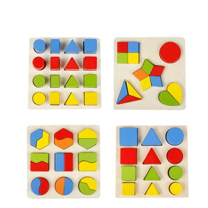 1-3歲寶寶益智力拼板積木 形狀配對拼圖木質玩具兒童蒙氏早教教具