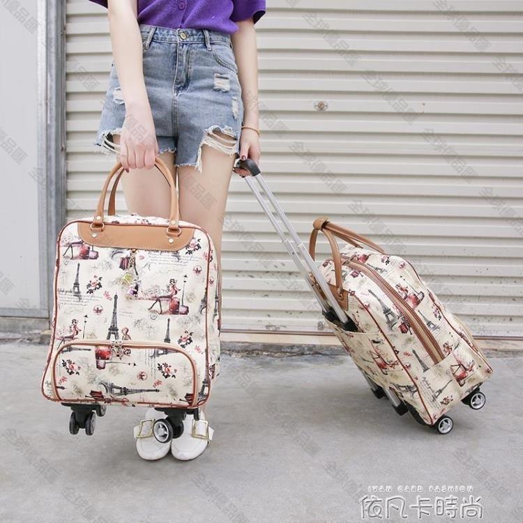 【全球優品匯】【中】韓版萬向輪拉桿bao旅行bao女大容量手提bao出差登機箱輕便行李袋短途 MM曼