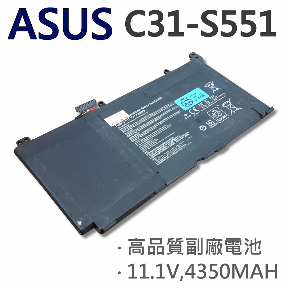 <br/><br/>  ASUS C31-S551 6芯 日系電芯 電池 C31-S551 3IP7/65/80 S551 S551LA S551LB S551LC V551 V551L V551LA V551LB V551LC<br/><br/>