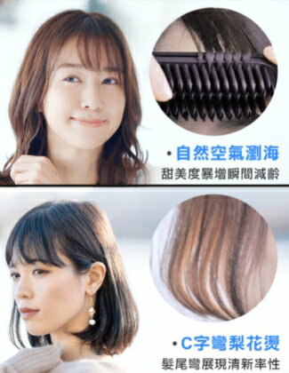【FUTURE LAB. 未來實驗室】Nion 2 水離子燙髮梳 4