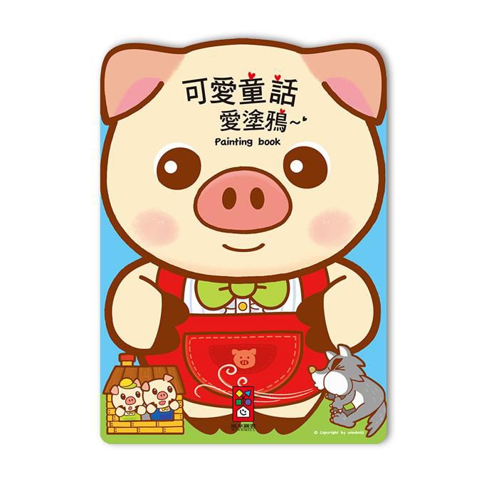 FOOD超人愛塗鴨/交通-3D擴增實境互動著色書