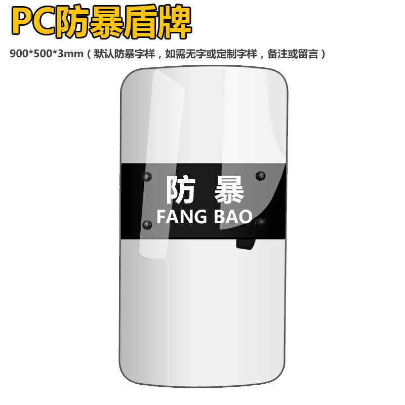 {可打統編 保固一年}安保八件套防爆防暴盾牌鋼叉頭盔防刺衣防割手套保安器材裝備用品 0