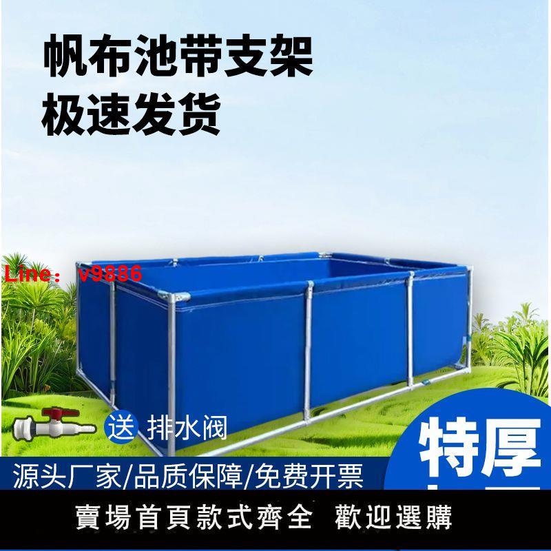 【臺灣公司 超低價】專用防水布養魚池養殖水箱家用帆布池刀刮布水池蓄水養魚箱全套