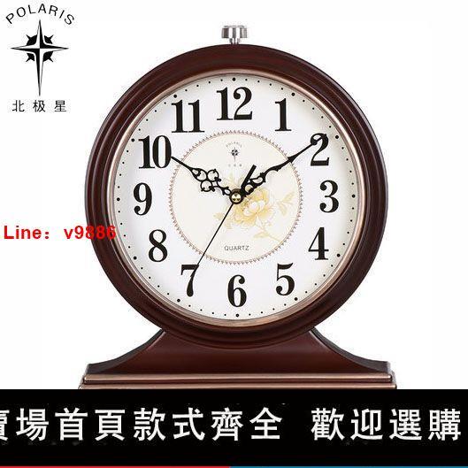 【臺灣公司 超低價】北極星座鐘美式客廳大號掛鐘北歐式復古臺鐘現代創意擺件靜音掛表