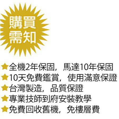 本島免運到府安裝 強生跑步機電動 CS-6630 跑步機【大自在運動休閒精品店】 5