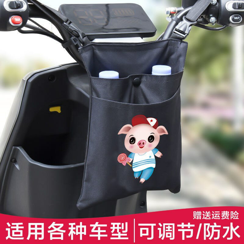 電動車單車前置掛兜手機包電瓶自行車摩托車頭掛物袋防水收納掛袋