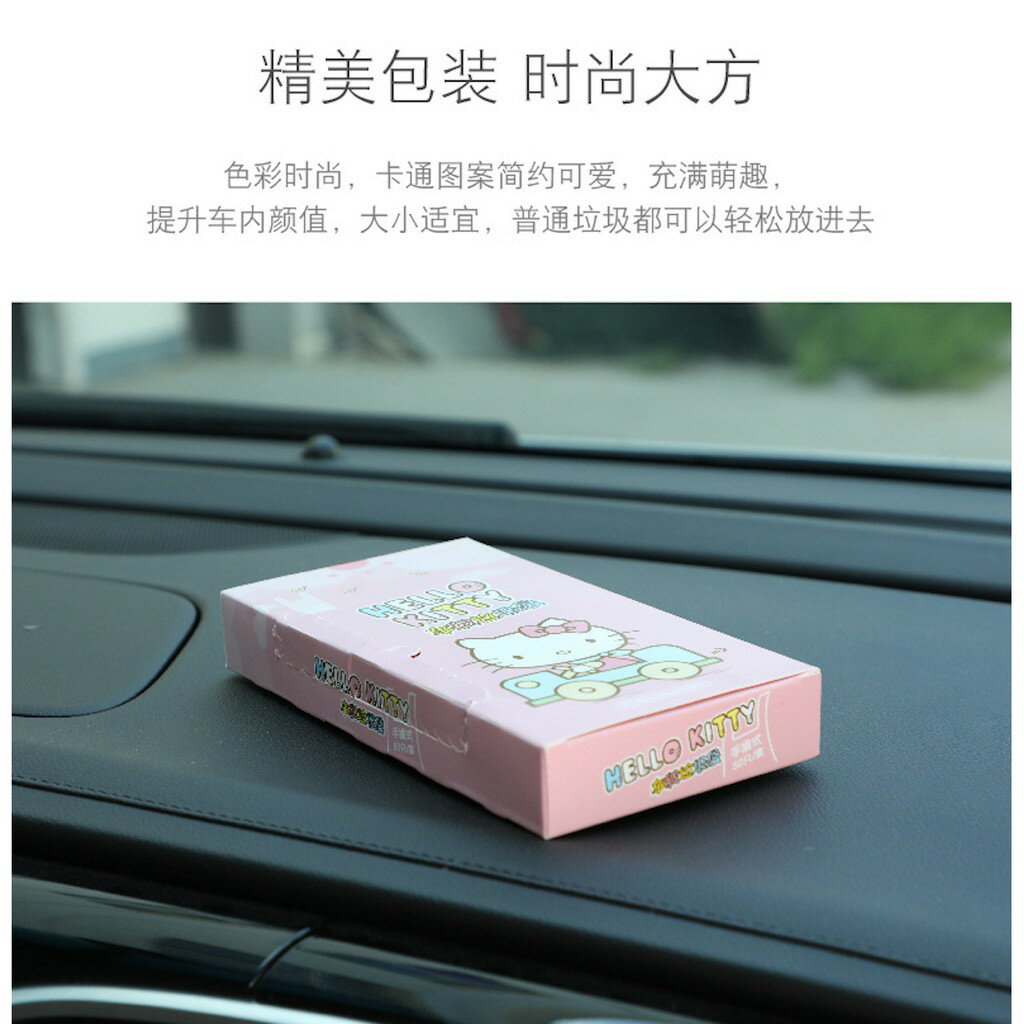 ISONA Hello Kitty 50入 3絲 手提垃圾袋 背心式垃圾袋 手提袋 包裝袋 手提塑膠袋 水果袋 PE 2