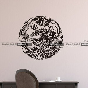 龍圖騰中式墻貼紙 客廳書房玄關裝飾墻貼畫 中國風古典圖騰龍貼1入