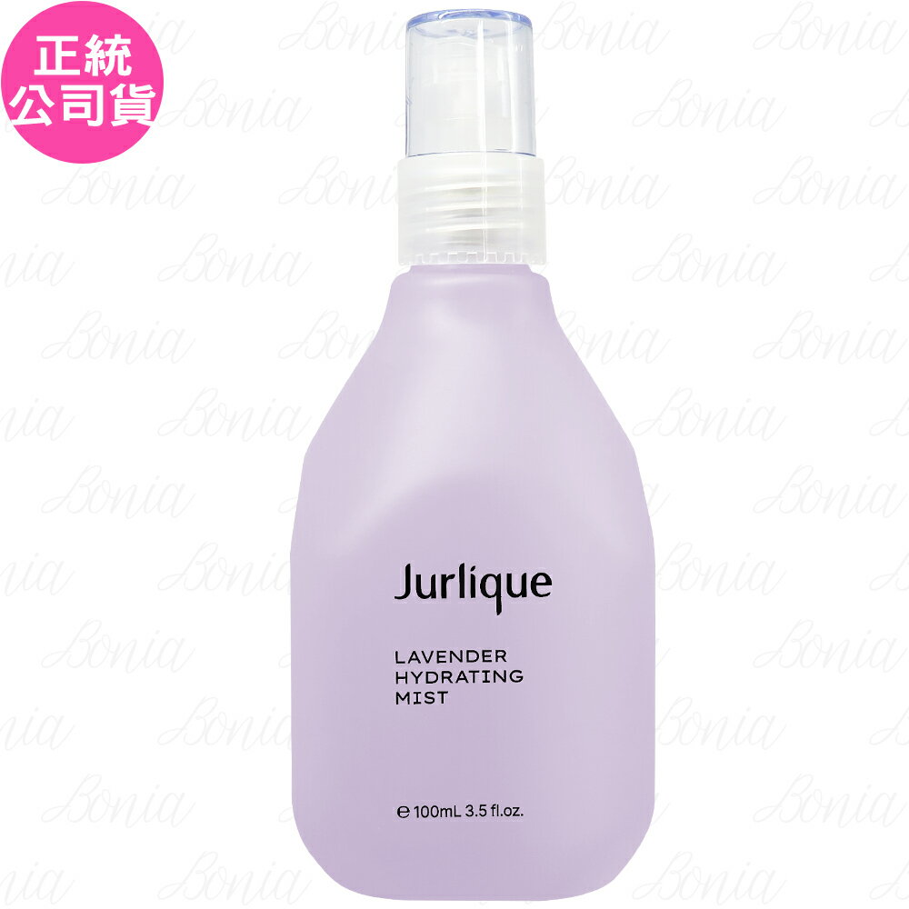 【VT薇拉寶盒】Jurlique 茱莉蔻 薰衣草活膚露(100ml)