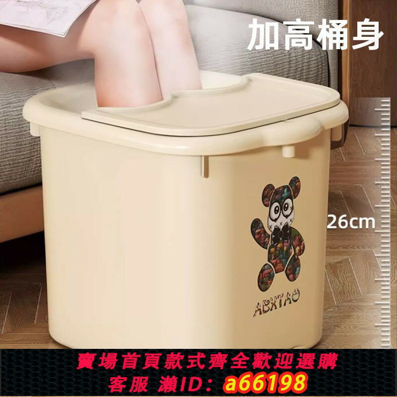 【臺灣公司 可開發票】泡腳桶家用過小腿保溫洗腳桶足浴桶過膝按摩泡腳洗腳盆帶蓋養生桶