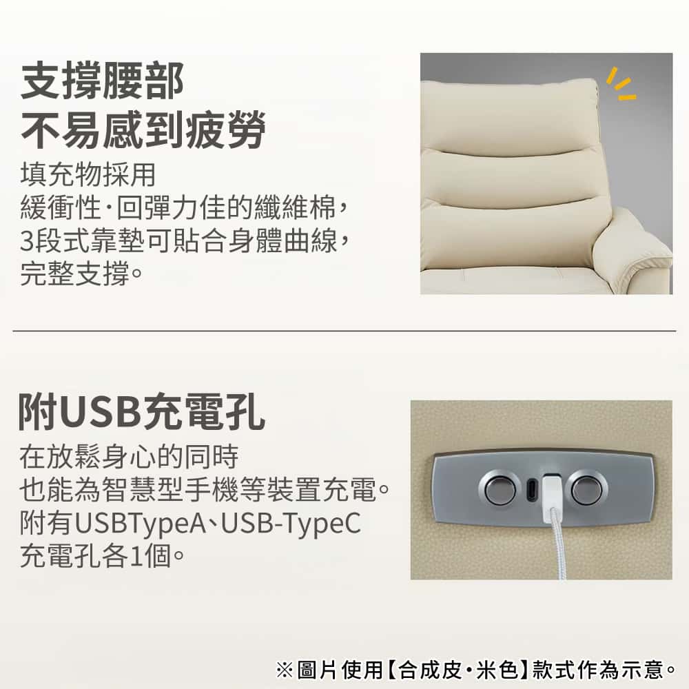 ◎3人用電動可躺式沙發 電動沙發 N-BELIEVA 3 NS合成皮 耐磨合成皮革 GY NITORI宜得利家居 3