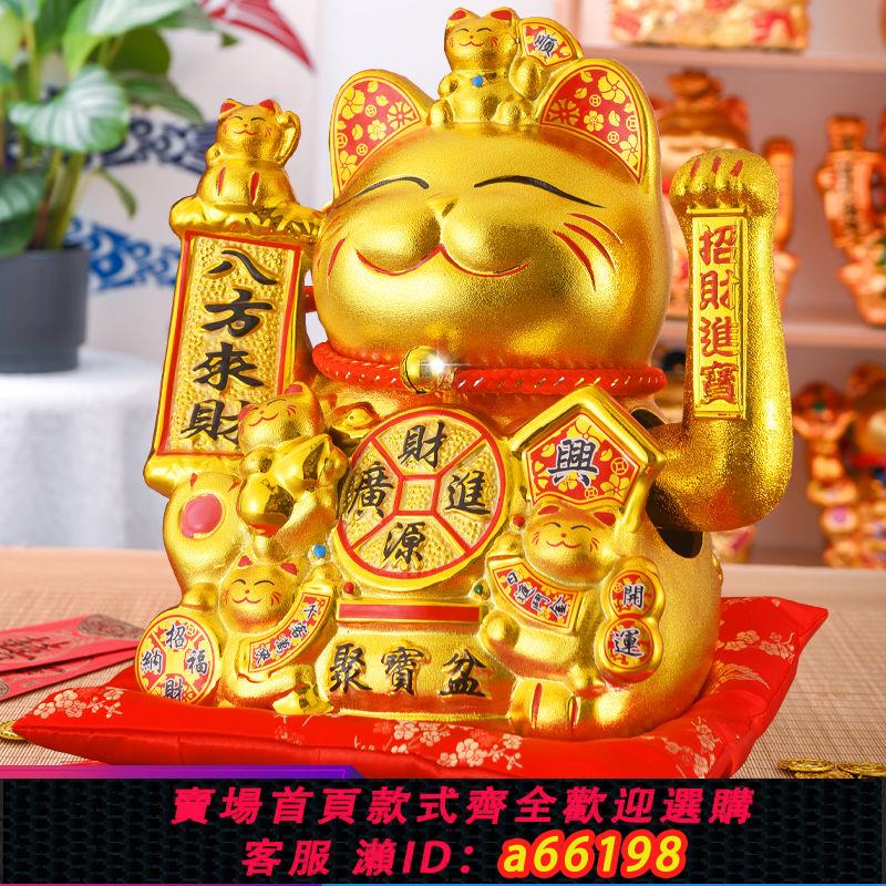 【臺灣公司 可開發票】招財貓擺件自動招手開業送禮店鋪前臺發財貓裝飾家居大號搖手插電