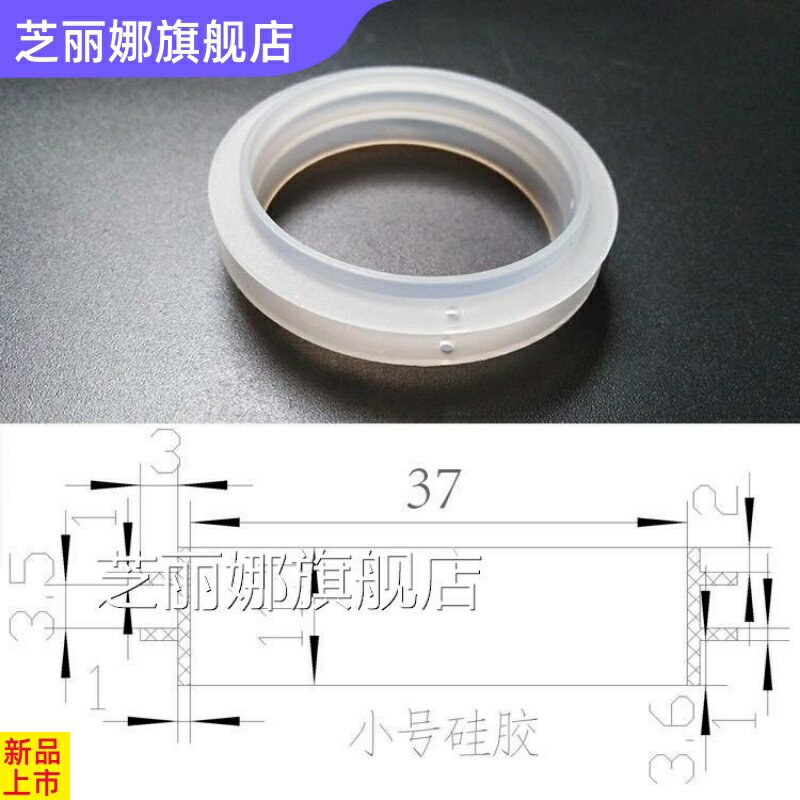 保溫桶矽膠條保鮮盒配件密封圈蓋子保溫杯玻璃瓶泡酒玻璃罐矽膠