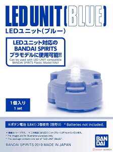 ☆勳寶玩具舖【鋼彈現貨】BANDAI 改造配件LED燈 (藍色)