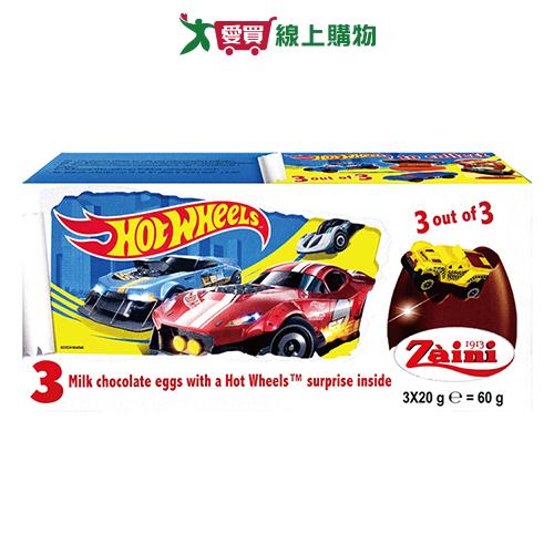 Zaini 阿尼驚喜蛋-汽車&風火輪系列60G【愛買】