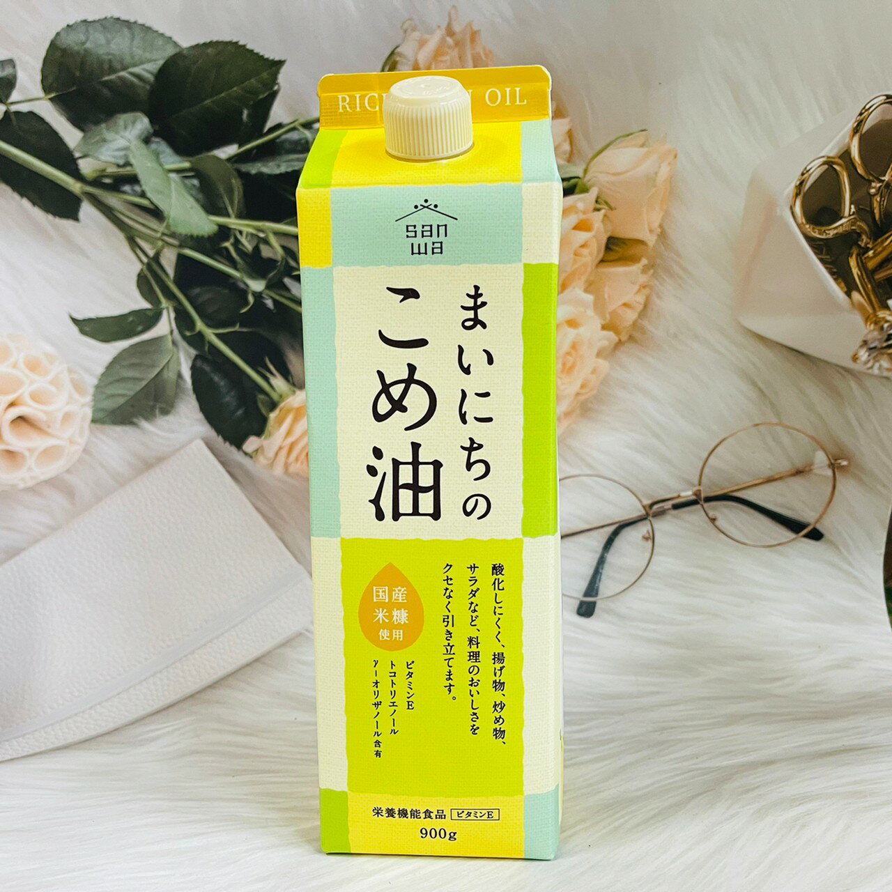 日本 Sanwa 三和油脂 米糠油 900g 國產米糠使用 炸物、炒物、沙拉都可使用｜全店$199免運