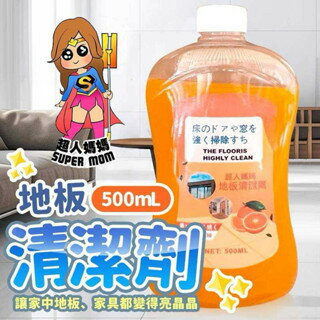 【粿女兒商行】 現貨 超人媽媽地板清潔劑 500ml 清潔劑 去汙 地板 木頭 磁磚清潔