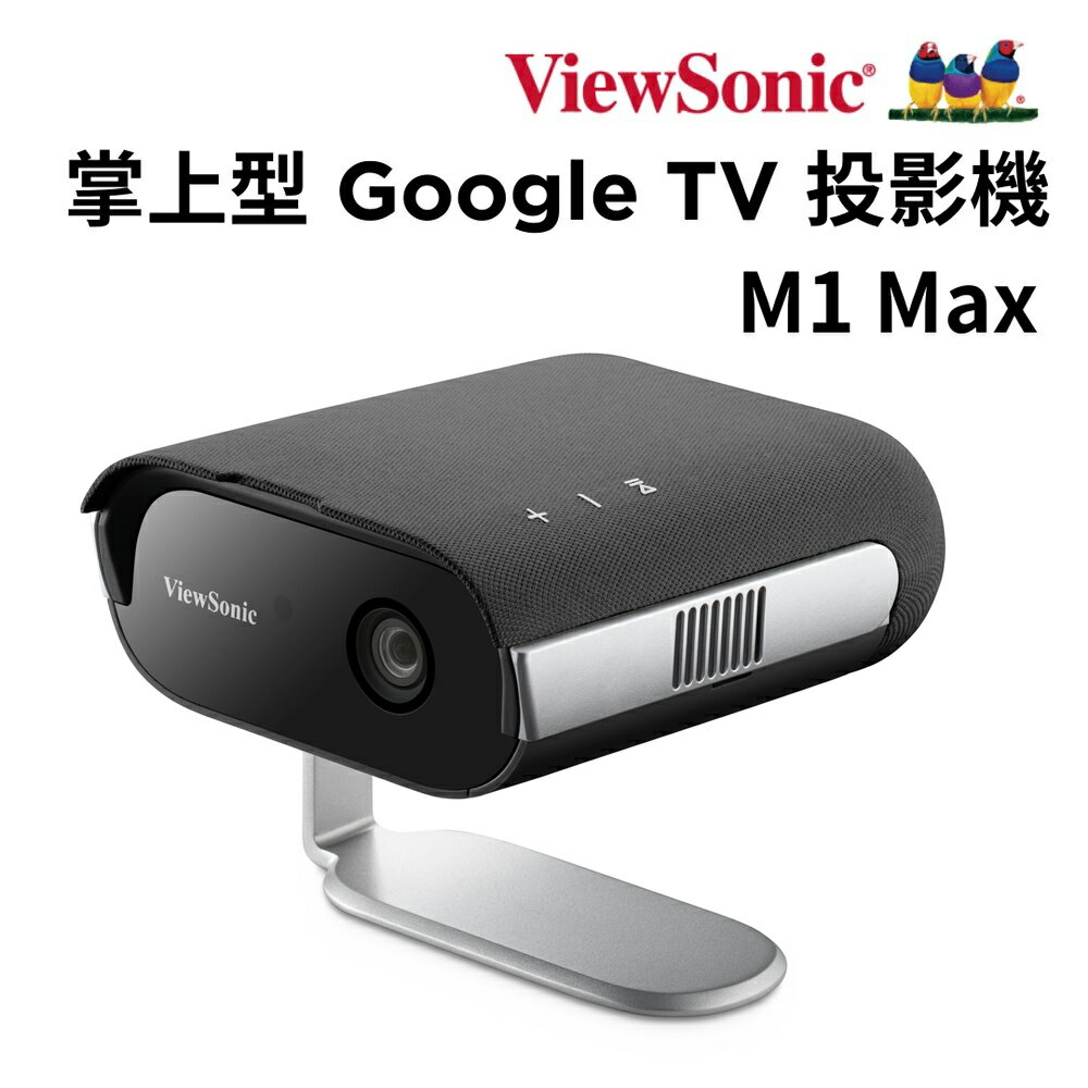 【ViewSonic 優派】M1 Max 1080p 可攜式 Google TV 投影機【三井3C】
