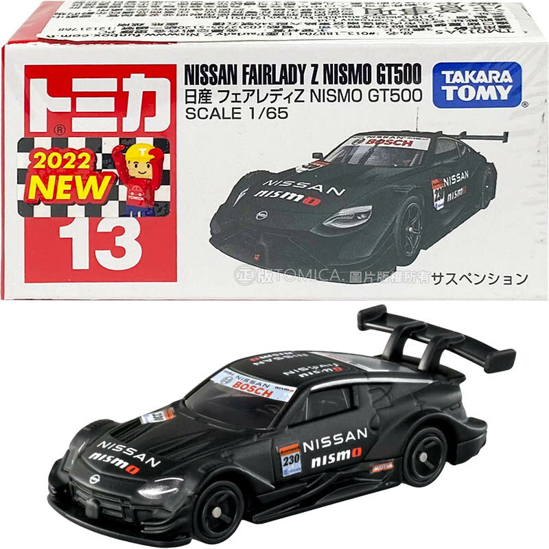 【Fun心玩】 TM013A5 188704 日產Fairlady Z Nismo GT500 多美 13號 模型車