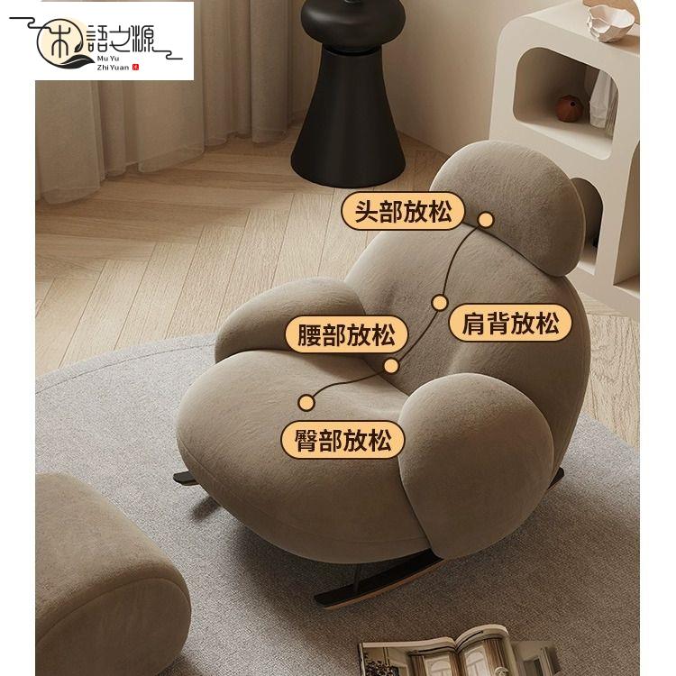 【臺灣公司貨】北歐大白網紅可愛沙發單人椅網搖椅奶油懶人簡約陽臺腳踏臥室少女